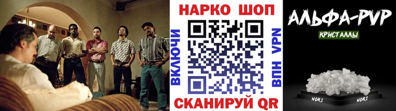 Купить наркотики цена Снежинск АМФ  ОМГ ОМГ онион  Alpha-PVP  Канабис 