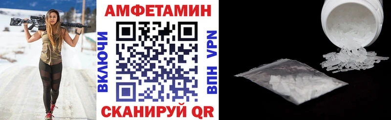 Amphetamine Розовый Снежинск