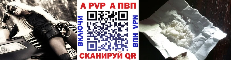 OMG tor  Снежинск  Alfa_PVP VHQ 
