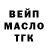 ТГК вейп с тгк Predator Fanat