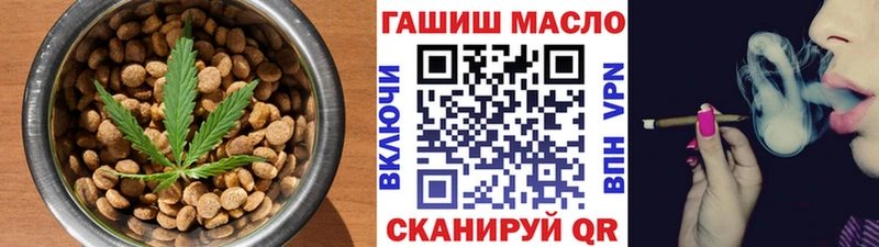 даркнет сайт  Снежинск  Печенье с ТГК конопля 