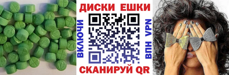 Ecstasy DUBAI  Снежинск 