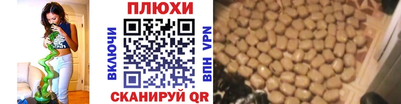 ГАШИШ Premium Снежинск