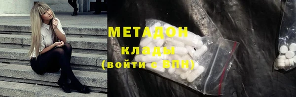 кокаин VHQ Верхнеуральск