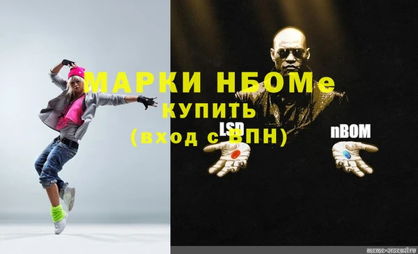 кокс Верхний Тагил