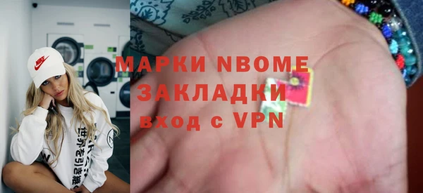 кокс Верхний Тагил