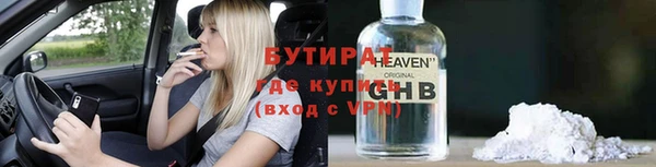 гашик Покачи