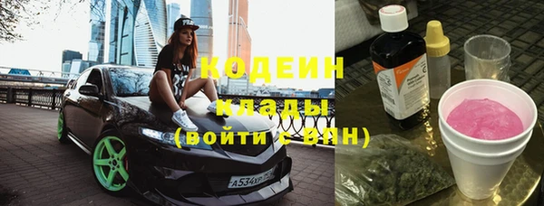 ПСИЛОЦИБИНОВЫЕ ГРИБЫ Покров