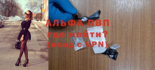 а пвп мука Покровск