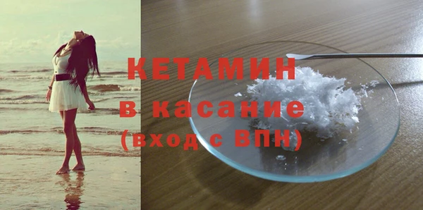 гашик Покачи