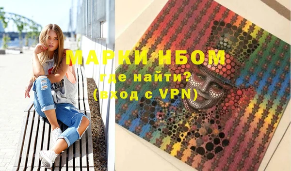 кокс Верхний Тагил