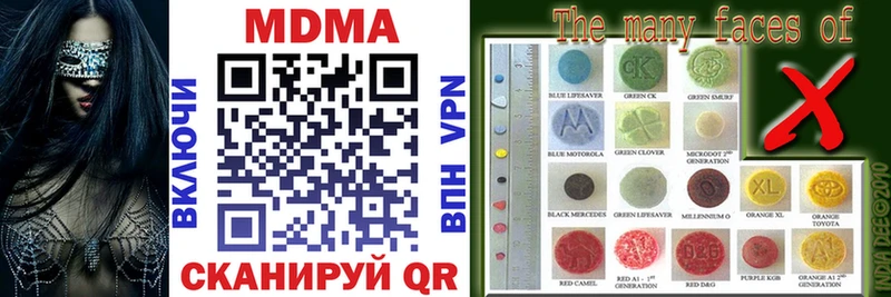 MDMA молли  Снежинск 