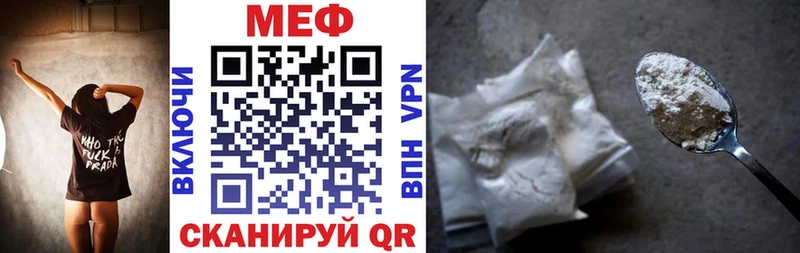наркошоп  Снежинск  Меф VHQ 