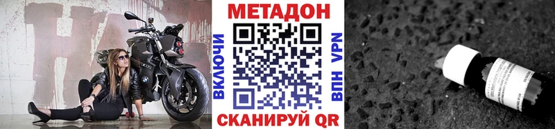 МЕТАДОН мёд  Снежинск 