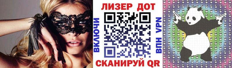 Марки NBOMe 1,8мг ОМГ ОМГ ссылка Снежинск