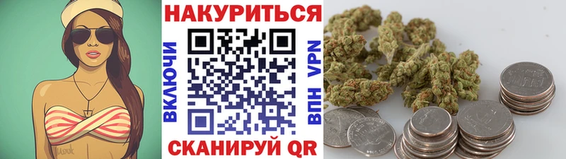 Бошки марихуана планчик  Снежинск 